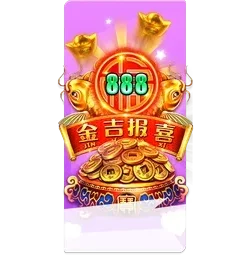 Endless
Treasure
